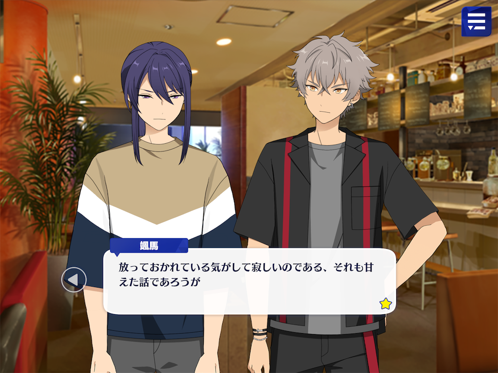 御前試合を通して感じた「乙狩アドニス」という男について（前編