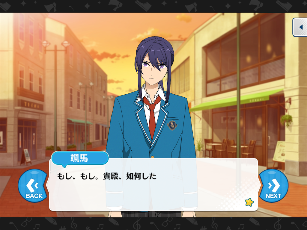 ズ １年目の乙狩アドニスと神崎颯馬について アニスタであんスタにハマった女の独り言