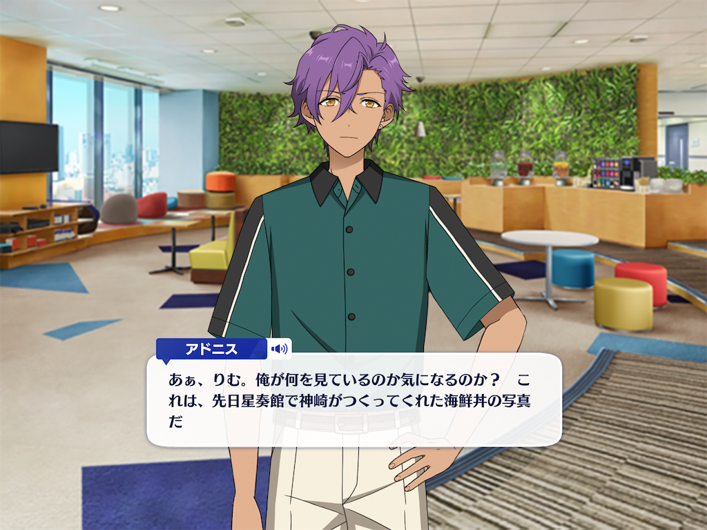 アニスタであんスタにハマった女の独り言