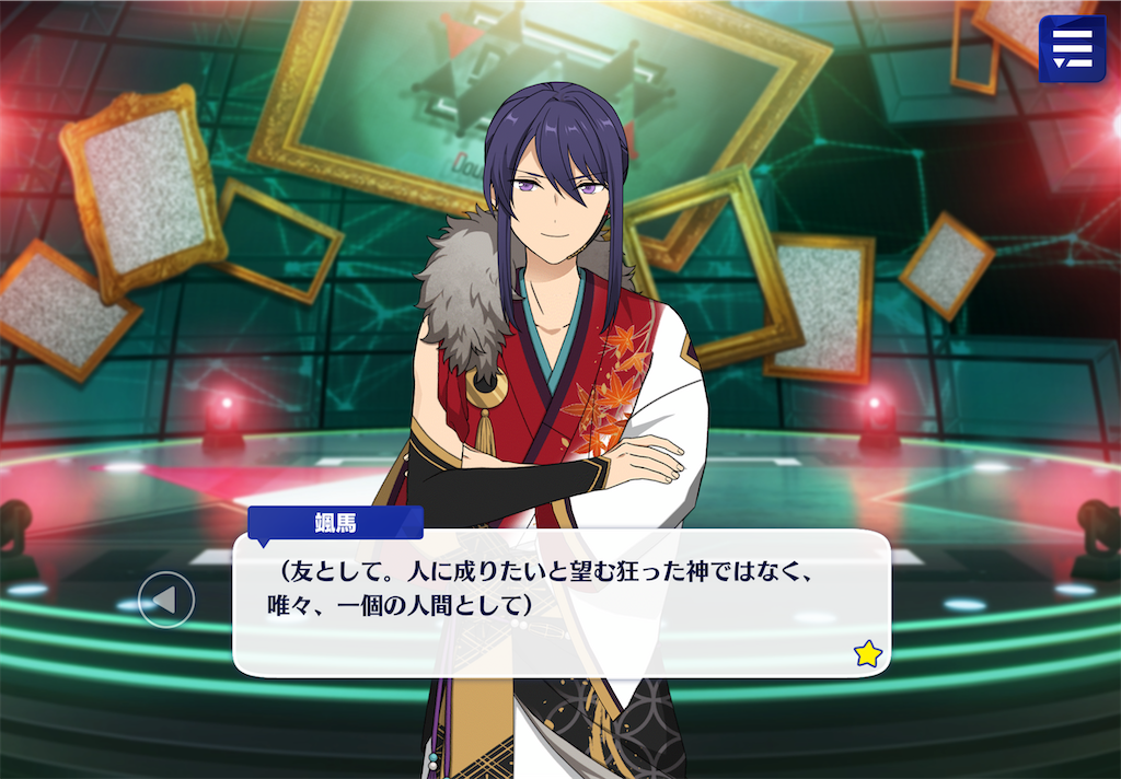 あんスタ ぱしゃっつ 4P 4A 神崎颯馬 546枚 まとめ あんさんぶるスターズ！！【公式】 on X: 