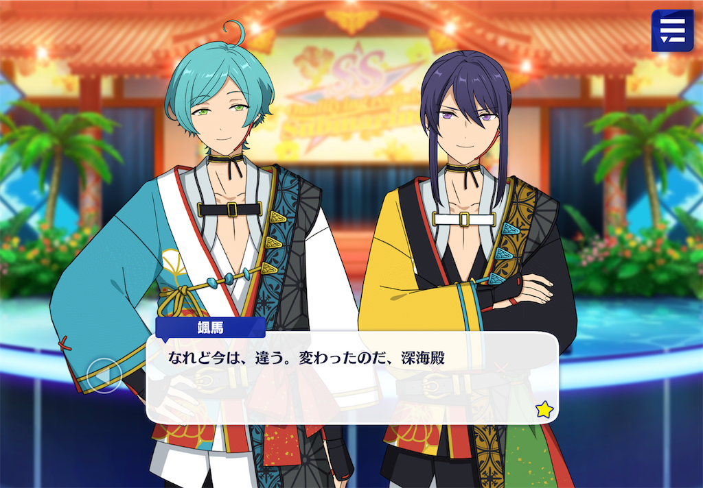 サブマリンを通して感じた「神崎颯馬」というあいどるについて（前編