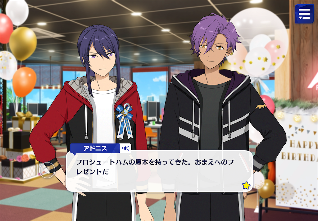 f:id:Rin_acsn_rm_str:20220309143553p:image