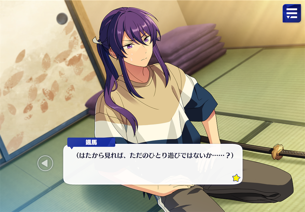 f:id:Rin_acsn_rm_str:20220313113918p:image