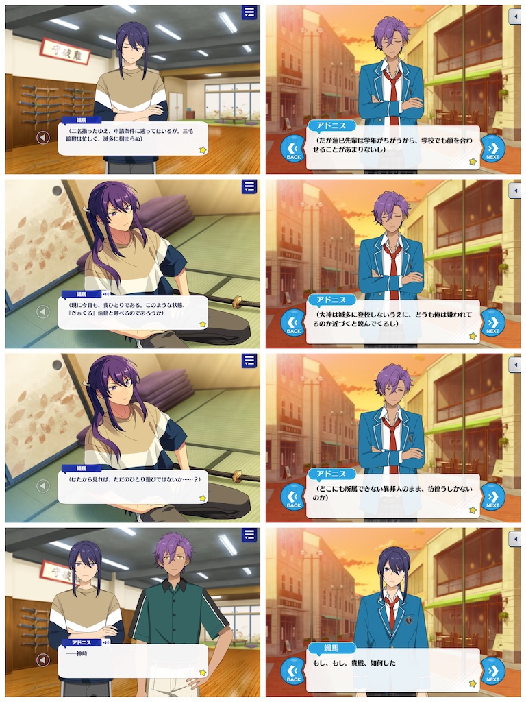 f:id:Rin_acsn_rm_str:20220313114713j:image