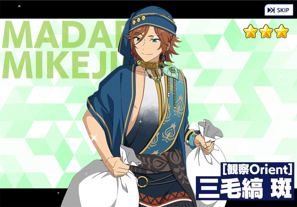 f:id:Rin_acsn_rm_str:20220521124243p:image