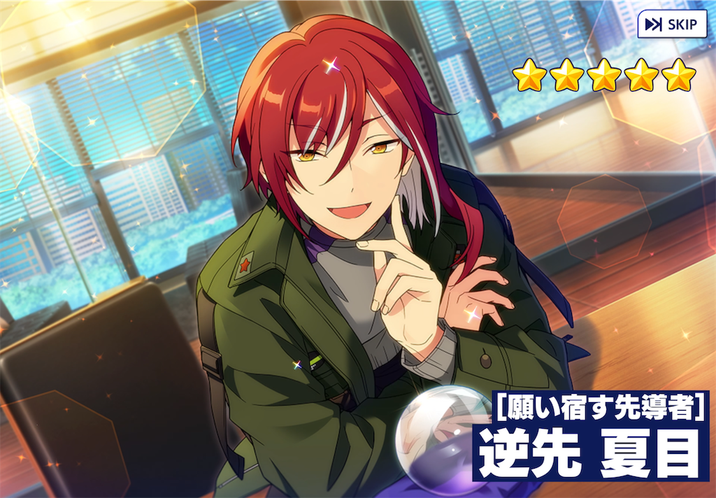 f:id:Rin_acsn_rm_str:20220613213138p:image