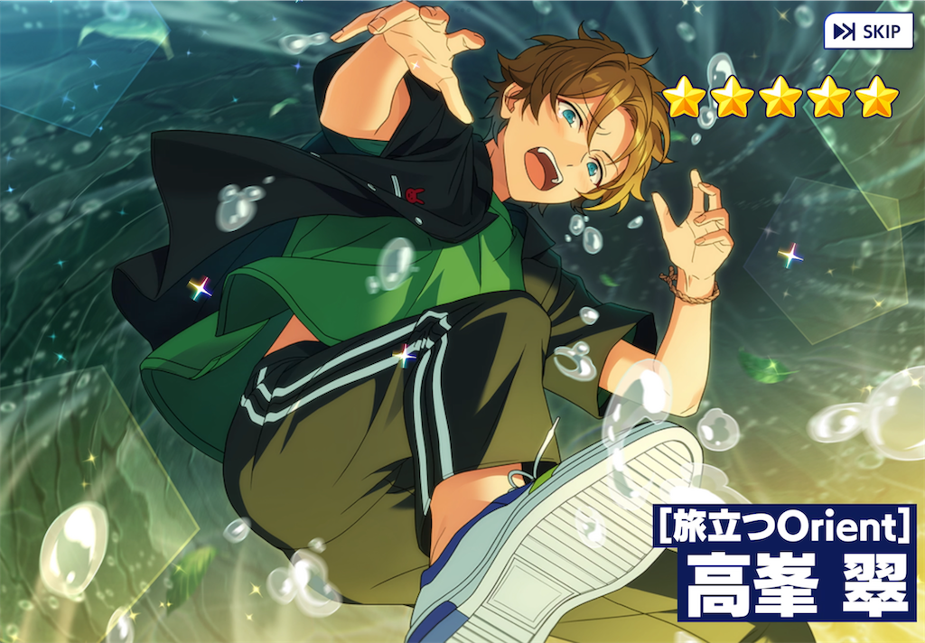 f:id:Rin_acsn_rm_str:20220613220309p:image