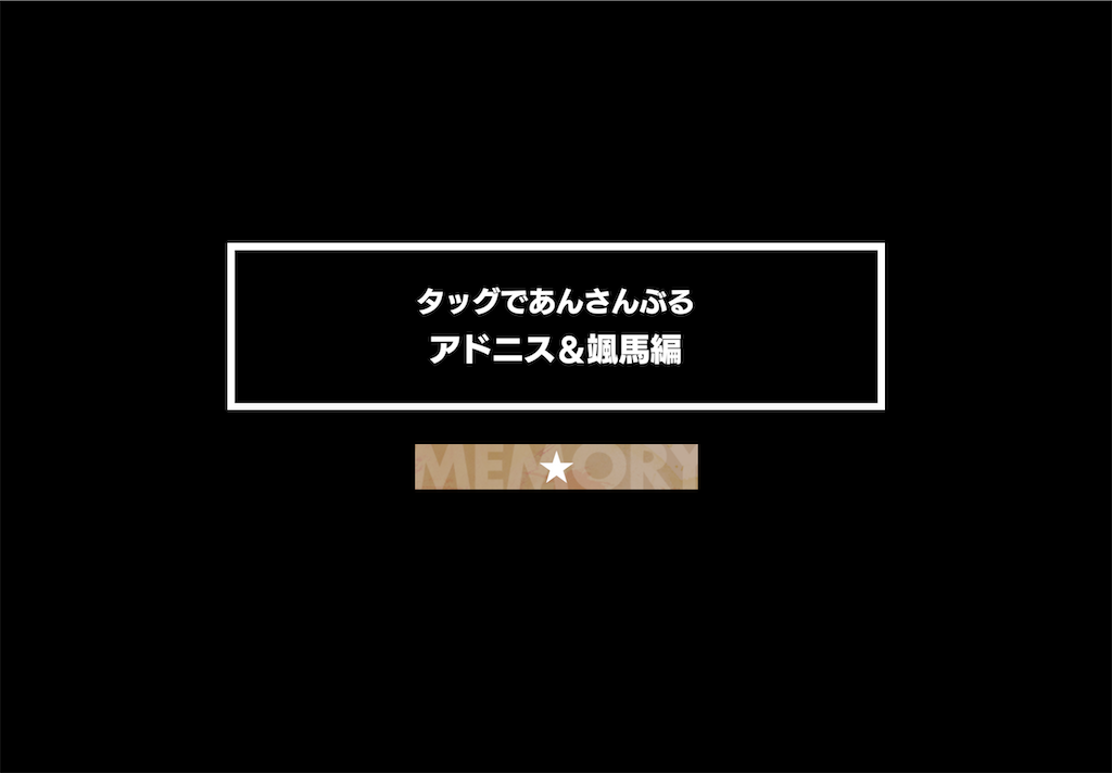 f:id:Rin_acsn_rm_str:20230303030350p:image