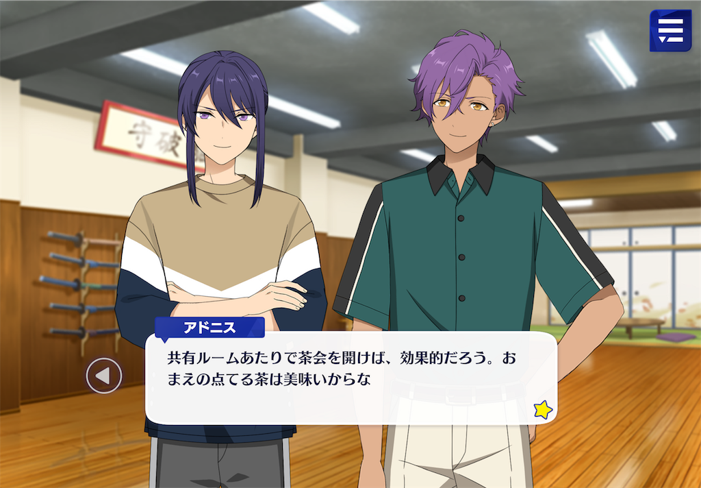 f:id:Rin_acsn_rm_str:20230305150643p:image
