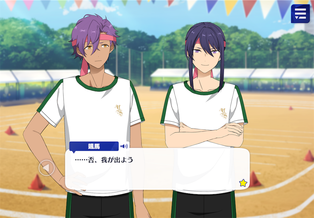 f:id:Rin_acsn_rm_str:20230305152244p:image
