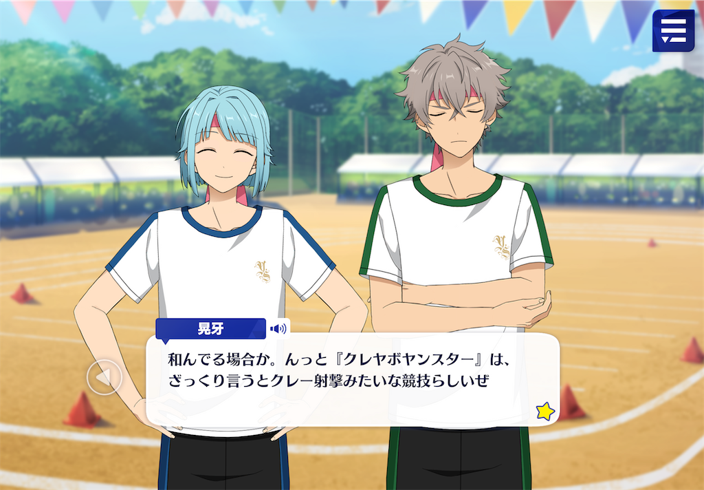 f:id:Rin_acsn_rm_str:20230305152412p:image