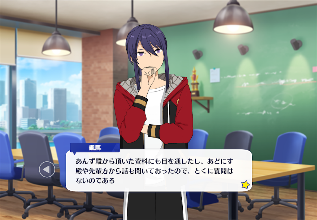 f:id:Rin_acsn_rm_str:20230305160155p:image