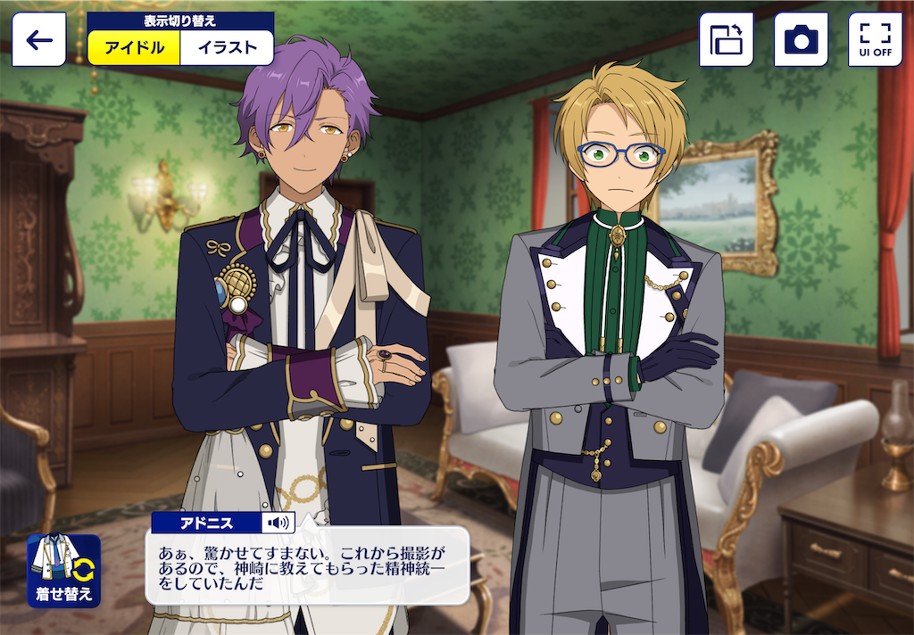 f:id:Rin_acsn_rm_str:20230305164447p:image