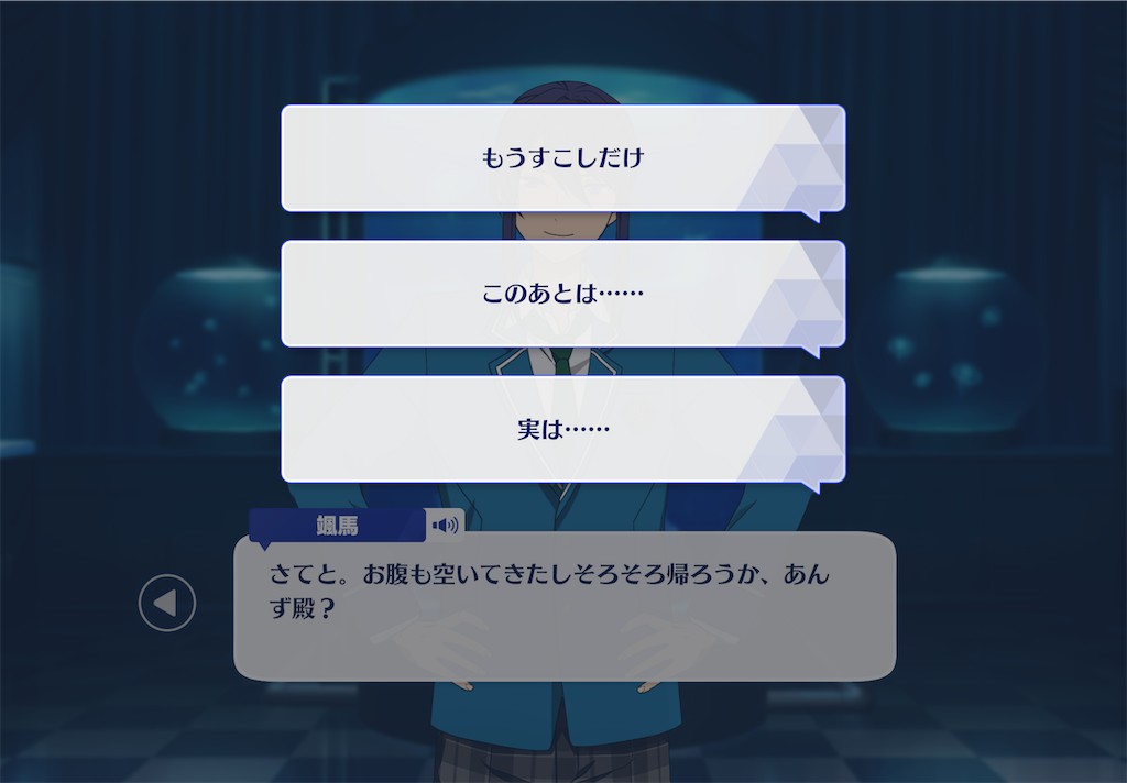 f:id:Rin_acsn_rm_str:20230305164655p:image