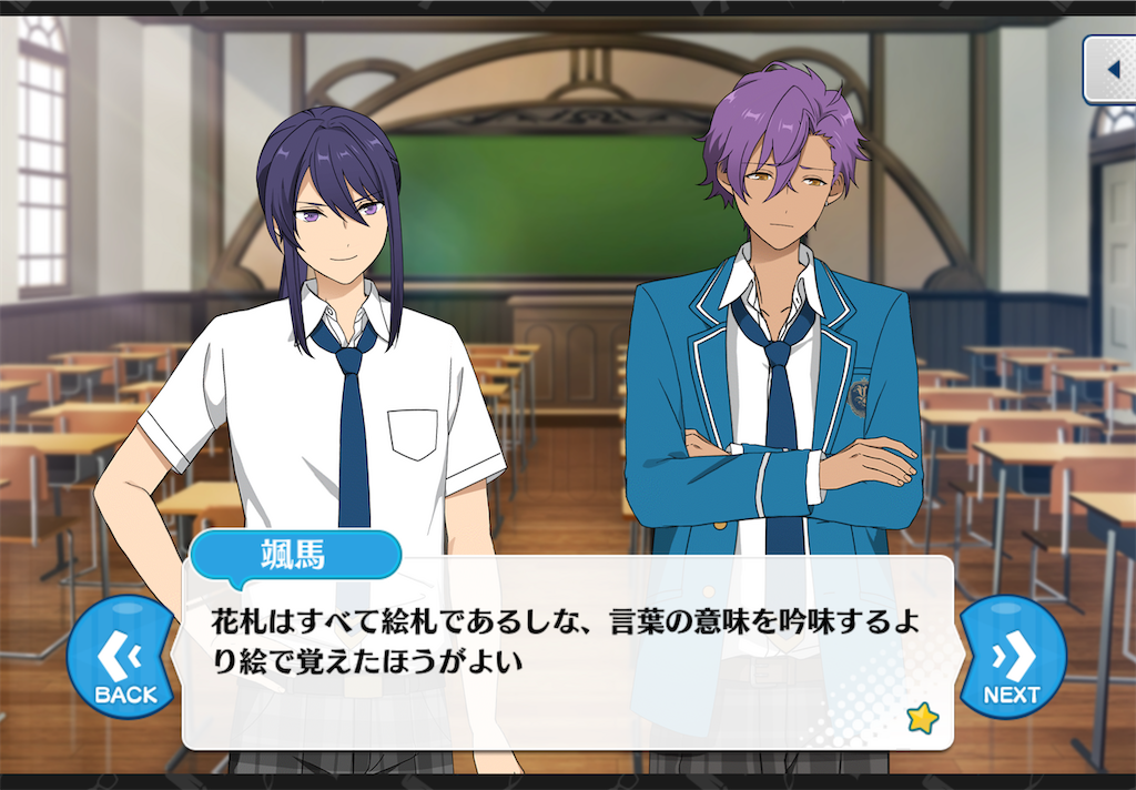 f:id:Rin_acsn_rm_str:20230710223327p:image