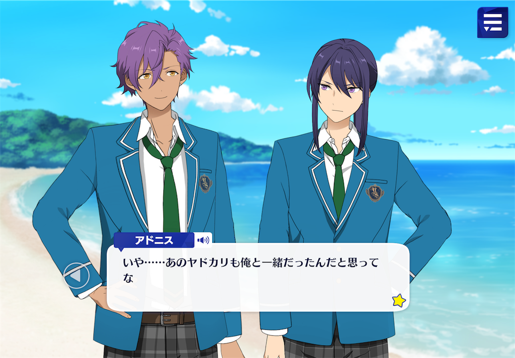 アドニスF2に感謝しかない話 - アニスタであんスタにハマった女