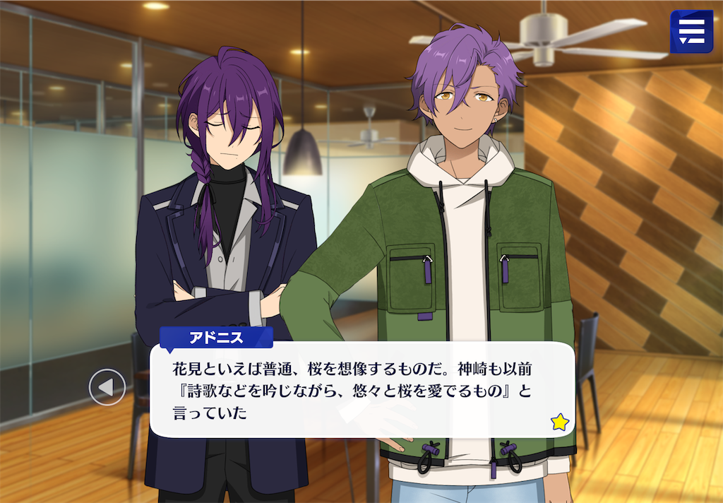 f:id:Rin_acsn_rm_str:20240314184236p:image