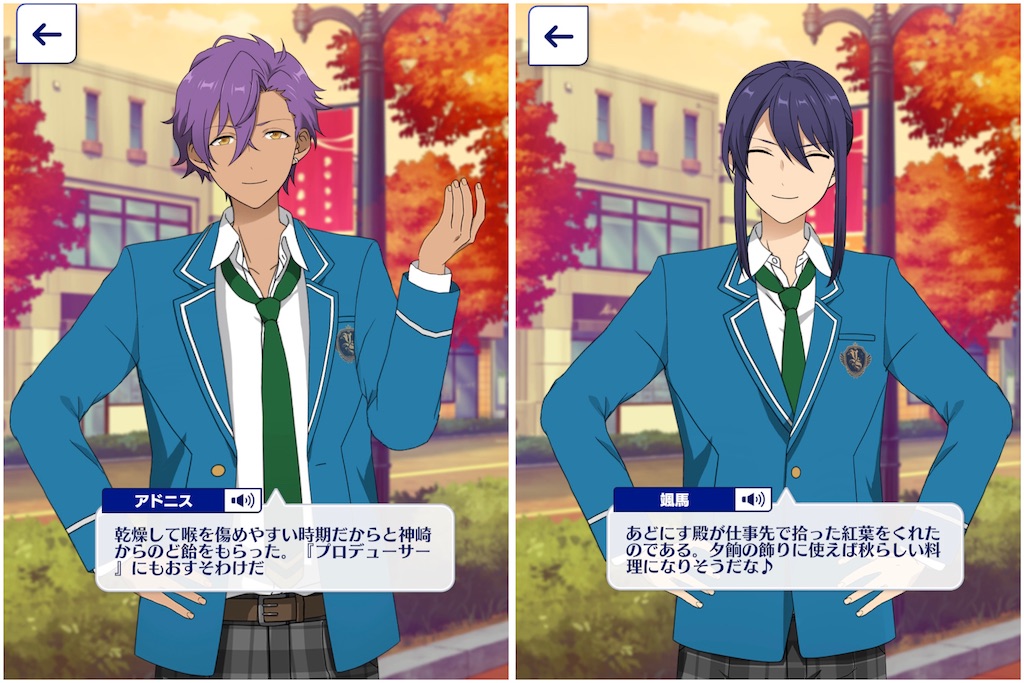 f:id:Rin_acsn_rm_str:20240314202833j:image