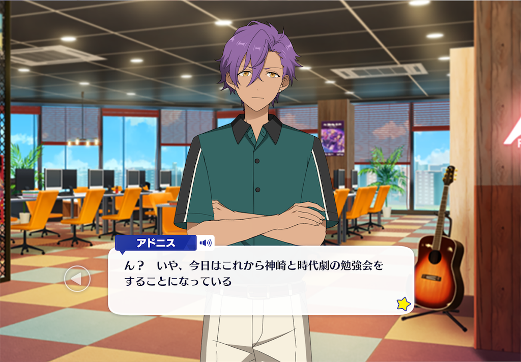 f:id:Rin_acsn_rm_str:20240314204204p:image