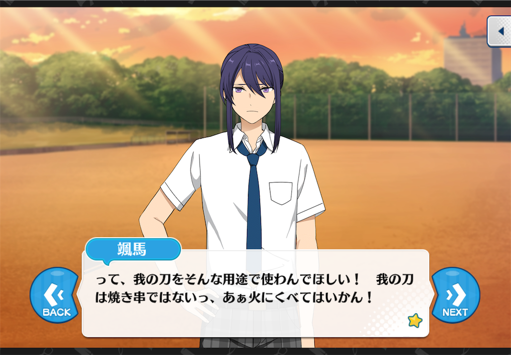 f:id:Rin_acsn_rm_str:20240315120859p:image