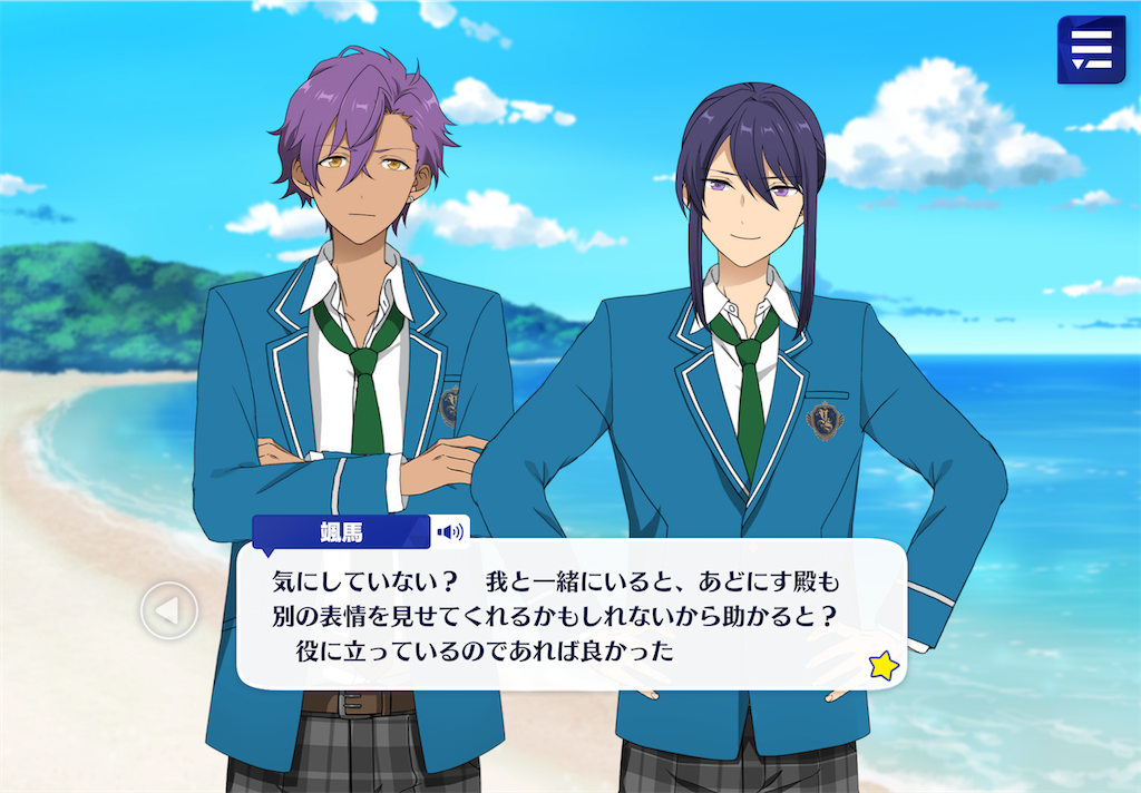 f:id:Rin_acsn_rm_str:20240317220303p:image