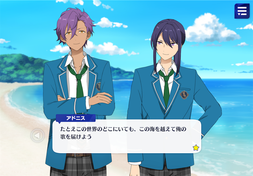 f:id:Rin_acsn_rm_str:20240317220740p:image