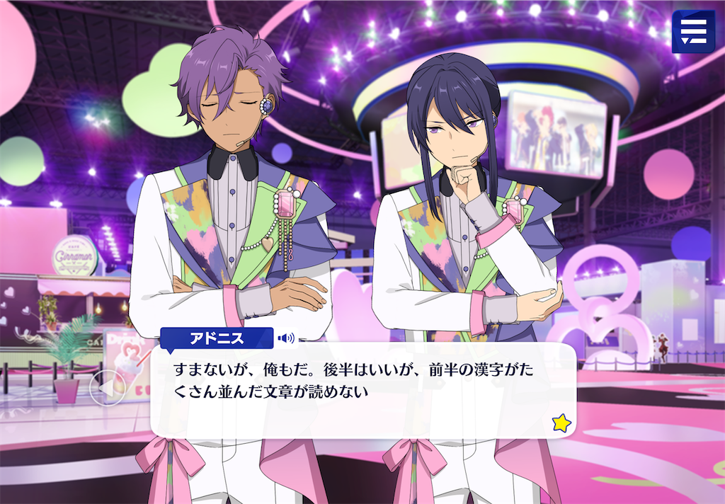 f:id:Rin_acsn_rm_str:20240317221701p:image