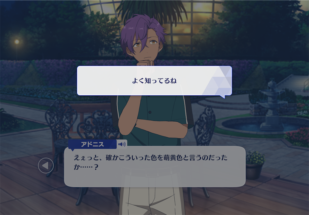 f:id:Rin_acsn_rm_str:20240317221928p:image