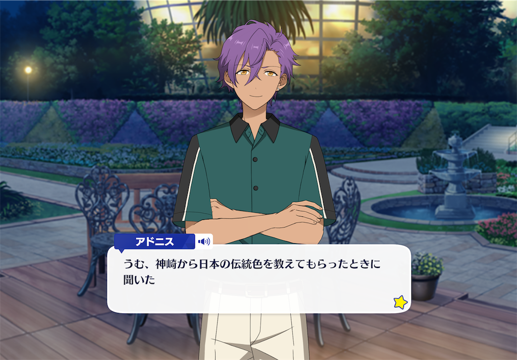 f:id:Rin_acsn_rm_str:20240317221936p:image