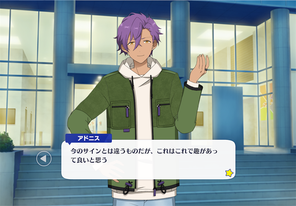 f:id:Rin_acsn_rm_str:20240318133250p:image