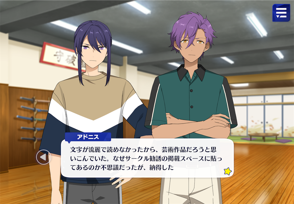 f:id:Rin_acsn_rm_str:20240318133554p:image