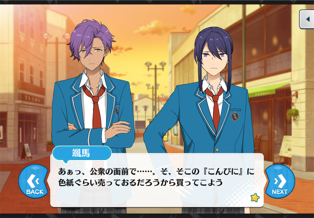 f:id:Rin_acsn_rm_str:20240318133811p:image