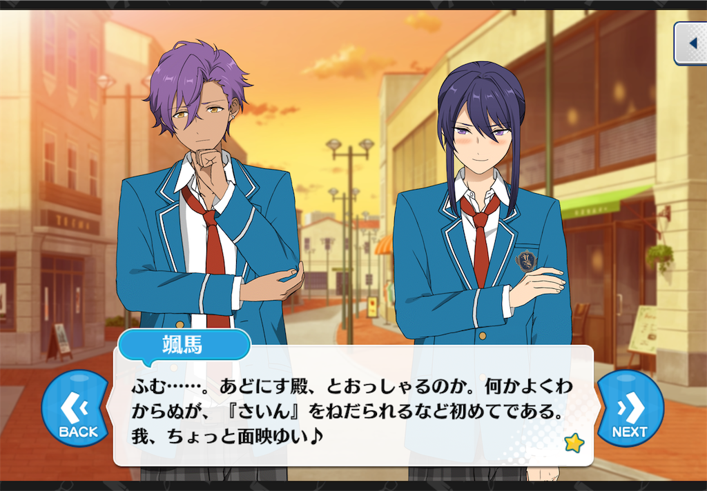 f:id:Rin_acsn_rm_str:20240318134202p:image