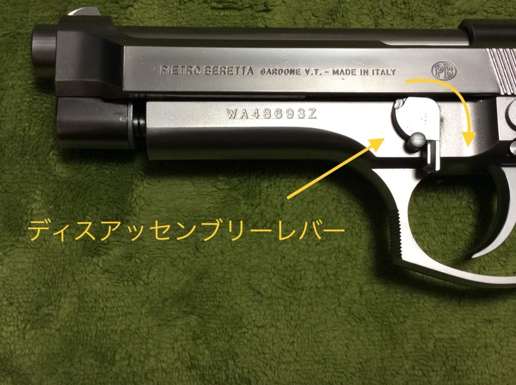 WA M92FS INOX スーパーバージョン レビュー - Rin_luck96's blog