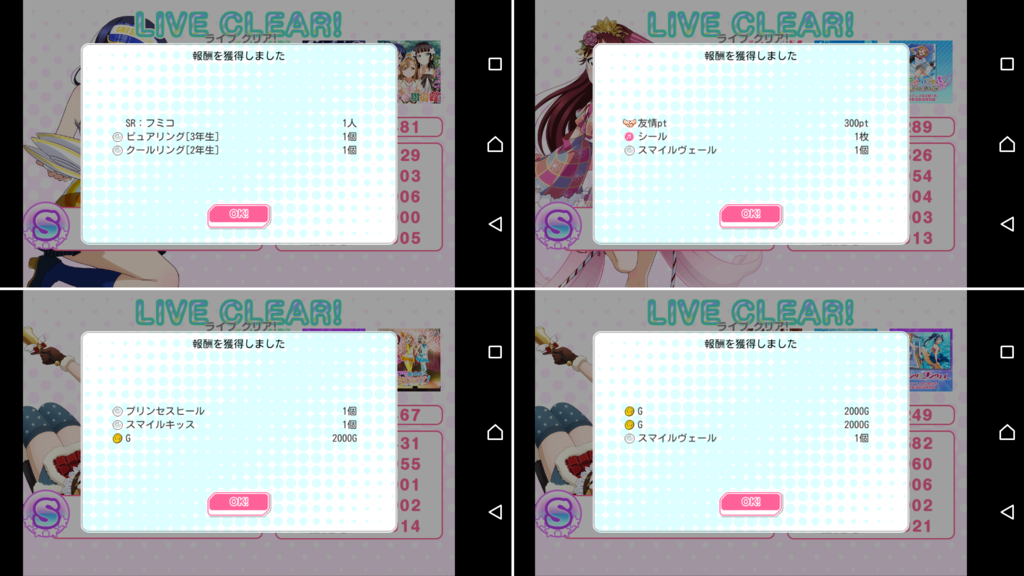 f:id:RinaHayashita:20170618012409p:plain f:id:RinaHayashita:20170618012409p:plain