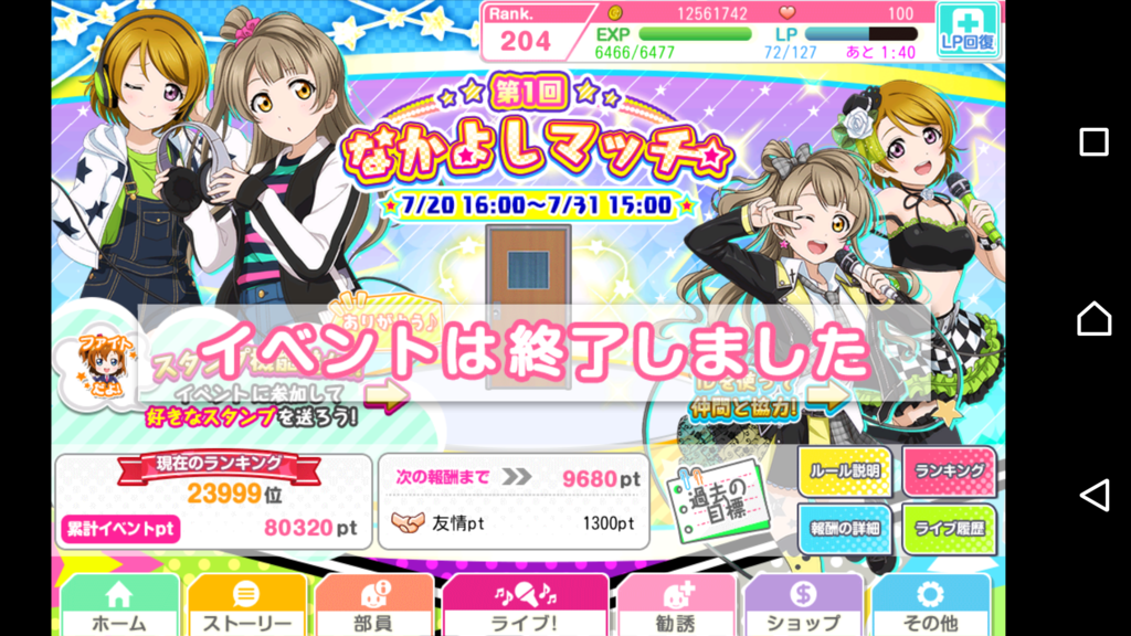 f:id:RinaHayashita:20170802181727p:plain f:id:RinaHayashita:20170802181727p:plain