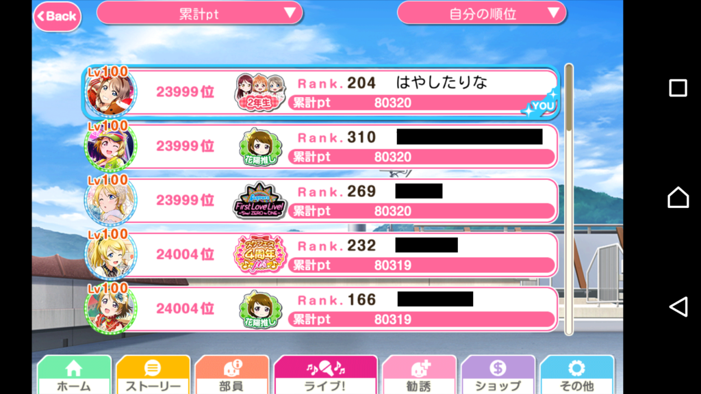 f:id:RinaHayashita:20170802181839p:plain f:id:RinaHayashita:20170802181839p:plain