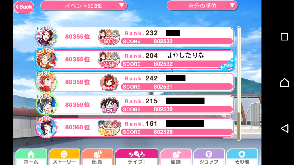 f:id:RinaHayashita:20170802181902p:plain f:id:RinaHayashita:20170802181902p:plain