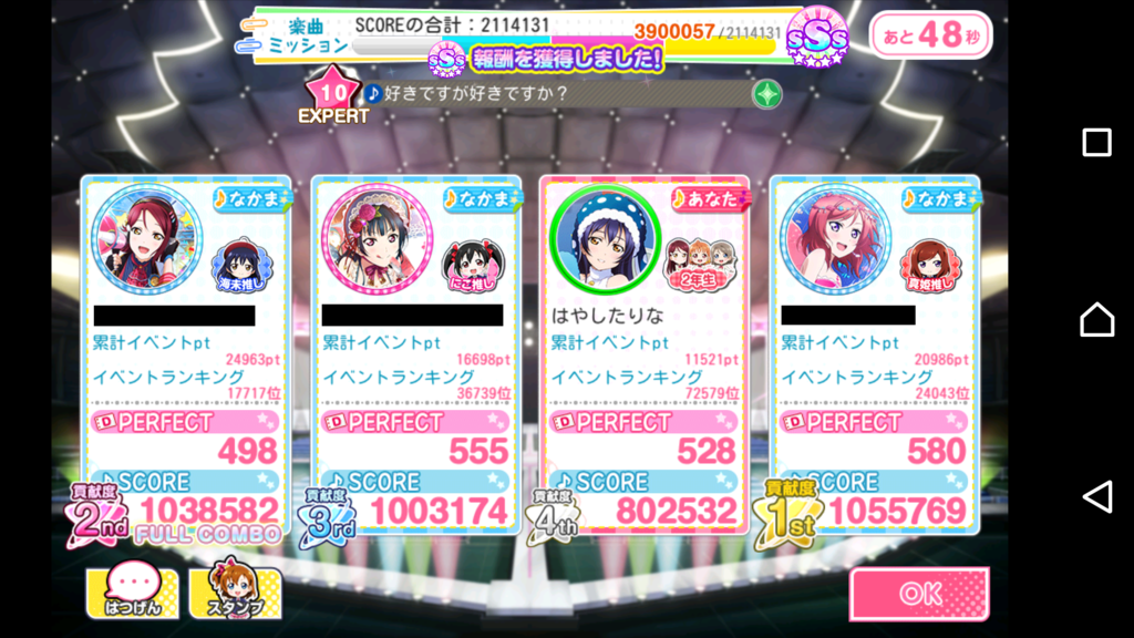 f:id:RinaHayashita:20170802184636p:plain f:id:RinaHayashita:20170802184636p:plain