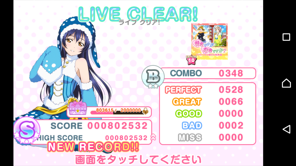 f:id:RinaHayashita:20170802184702p:plain f:id:RinaHayashita:20170802184702p:plain