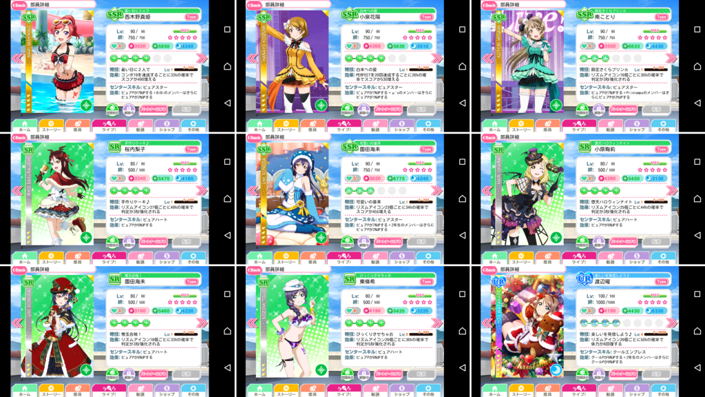 f:id:RinaHayashita:20170802184818p:plain f:id:RinaHayashita:20170802184818p:plain