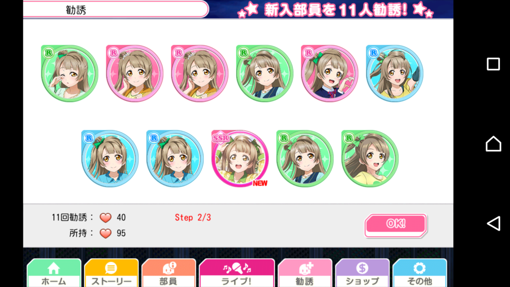 f:id:RinaHayashita:20170912234617p:plain