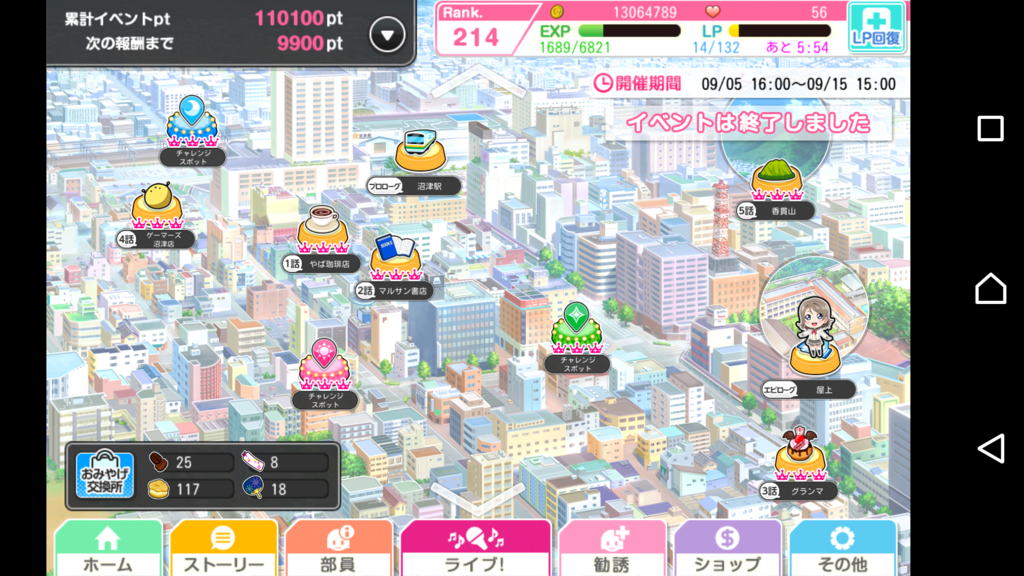 f:id:RinaHayashita:20170918011454p:plain f:id:RinaHayashita:20170918011454p:plain