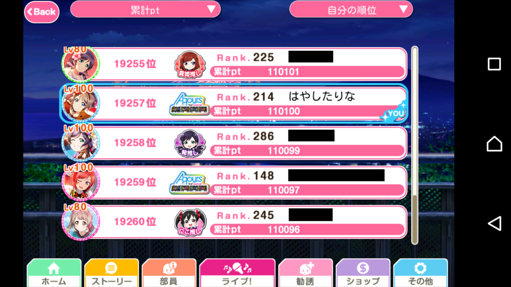 f:id:RinaHayashita:20170918011519p:plain f:id:RinaHayashita:20170918011519p:plain