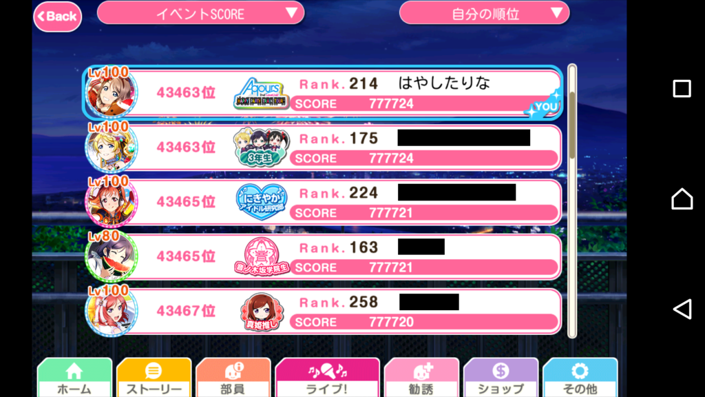 f:id:RinaHayashita:20170918011535p:plain f:id:RinaHayashita:20170918011535p:plain