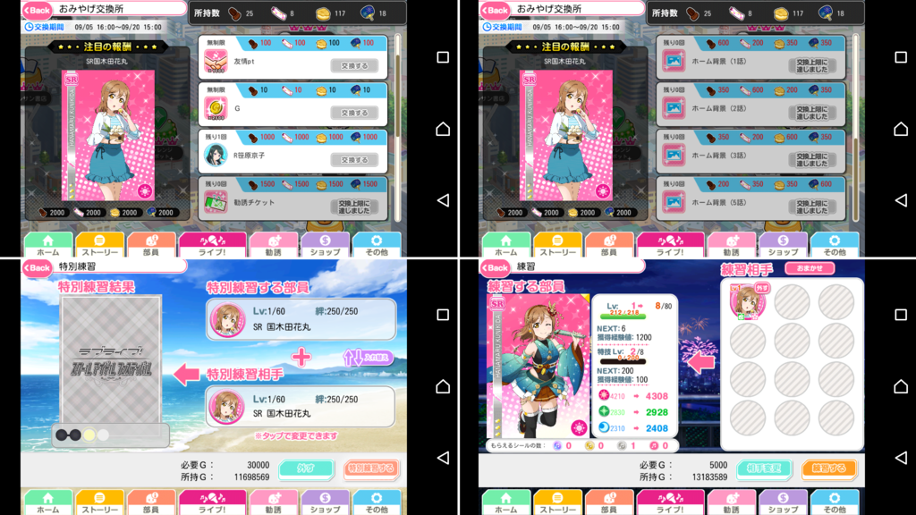 f:id:RinaHayashita:20170918011605p:plain f:id:RinaHayashita:20170918011605p:plain