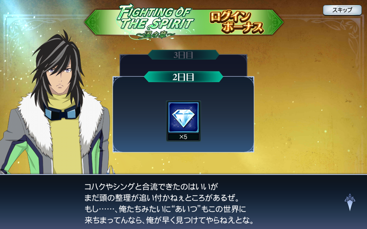 ザレイズキャラ雑感 ヒスイの場合 りんぶるのザレイズ気がむいたらね ザレイズキャラ雑感 ヒスイの場合 りんぶるのザレイズ気がむいたらね