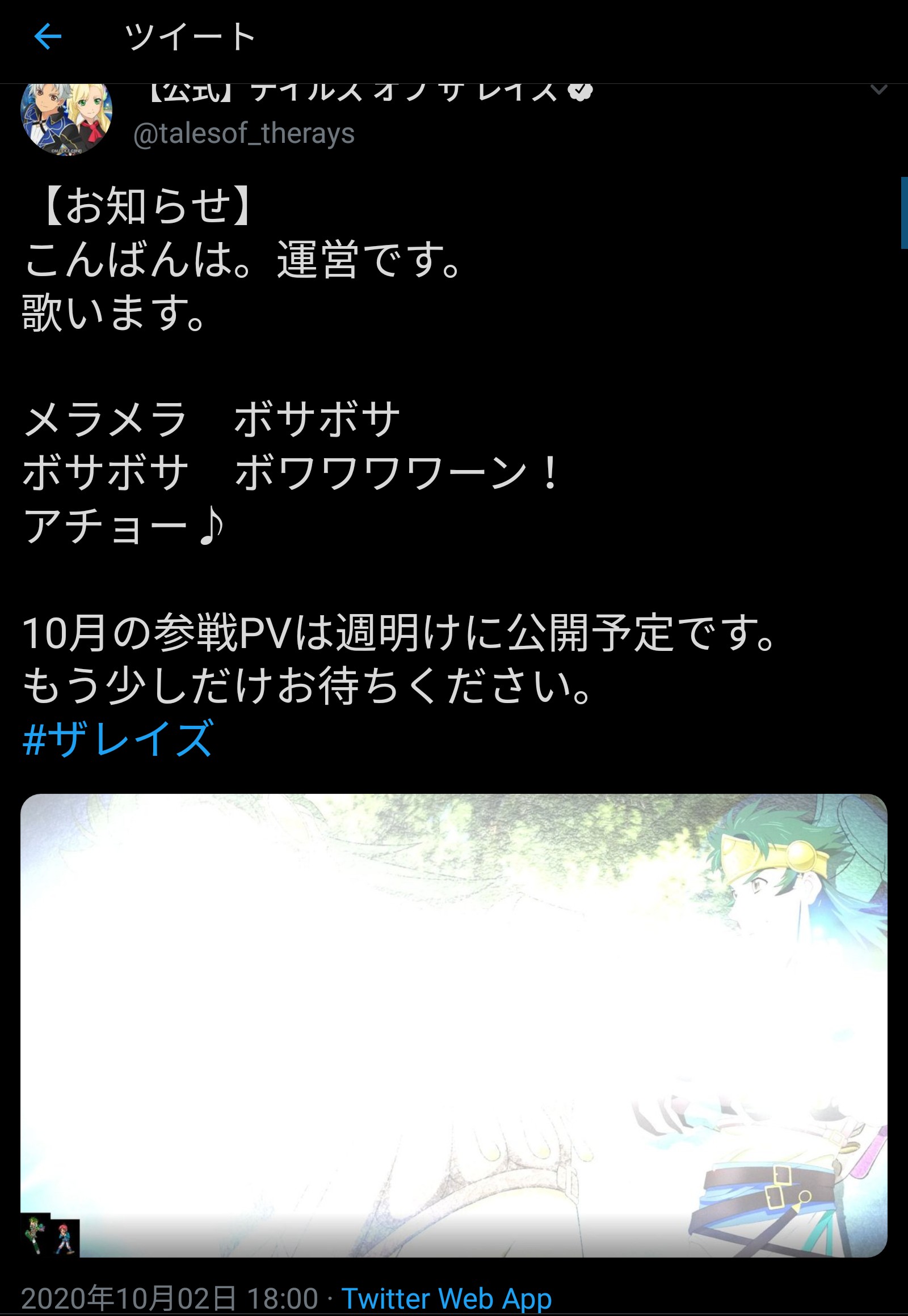 りんぶるのザレイズ気がむいたらね