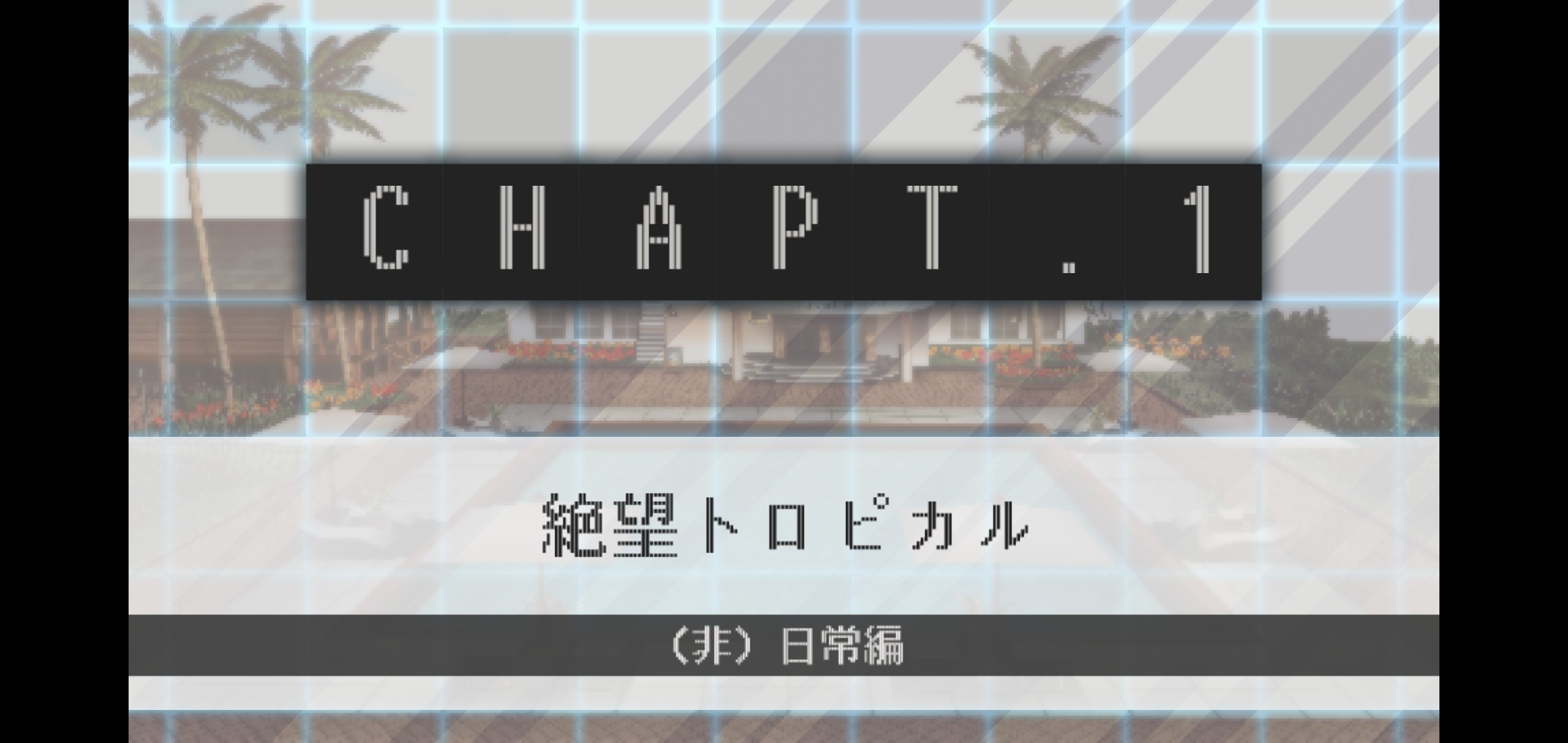f:id:Rinburu:20201127121254j:plain