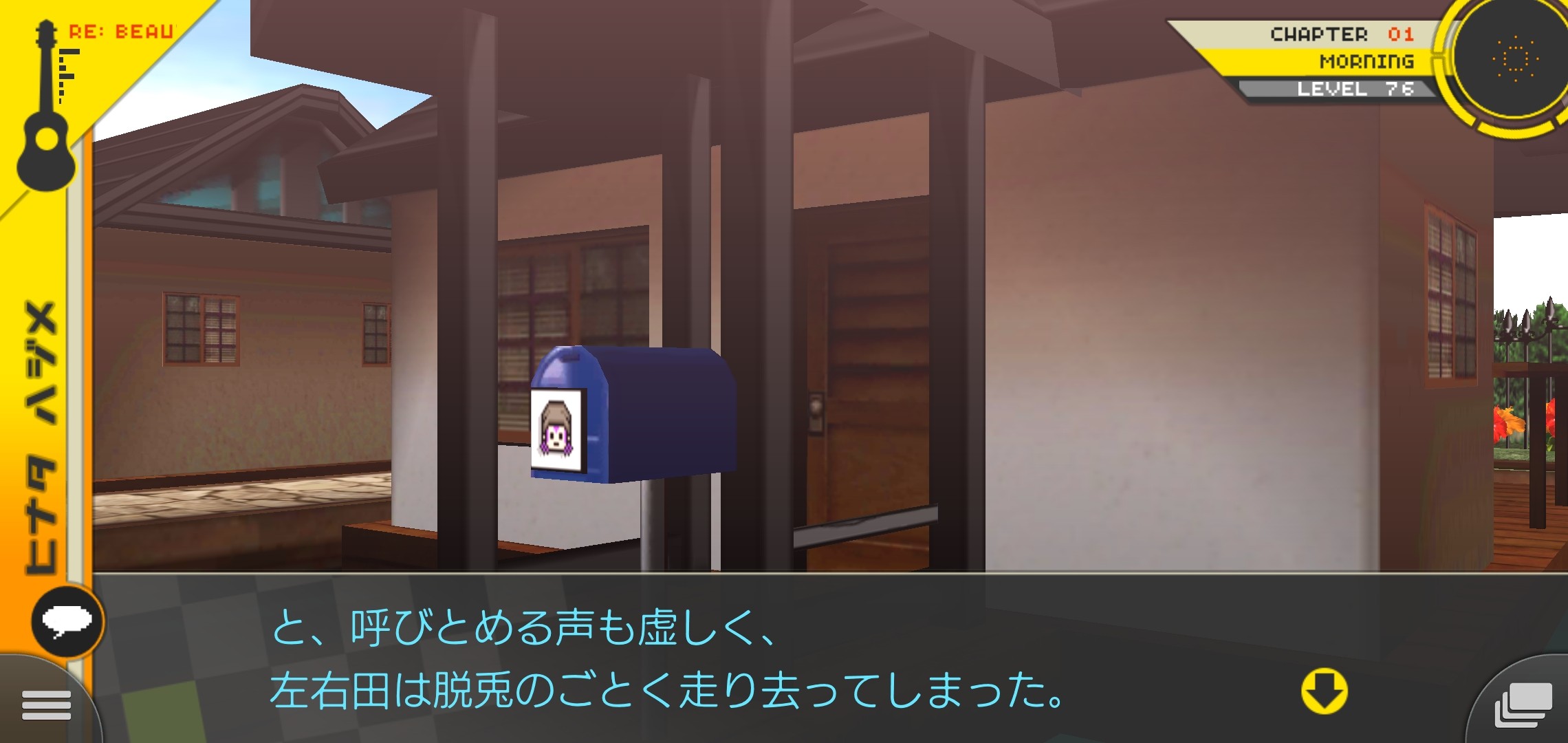 f:id:Rinburu:20201127122047j:plain